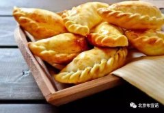 Empanada 大饺子