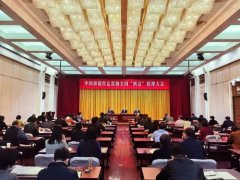 <b>中国侨联召开传达贯彻全国“两会”精神大会</b>