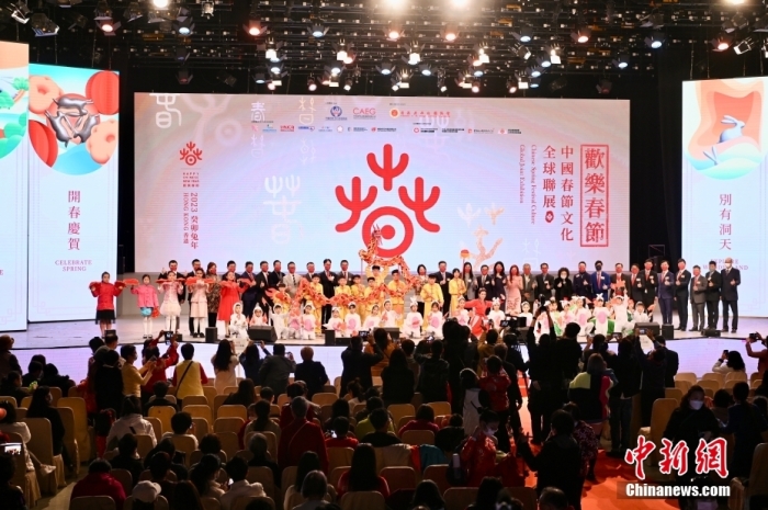 图为嘉宾与表演者合影。 <a target='_blank'  data-cke-saved-href='//www.chinanews.com/' href='//www.chinanews.com/'>中新社</a>记者 李志华 摄