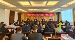 <b>陕西省侨联召开2023年党建暨全面从严治党工作会</b>