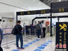 <b>这份旅游安全攻略，请查收！</b>