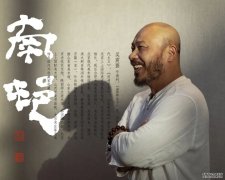 生命的真性 ——写在吴震寰上海朵云轩南村文人书画展之际