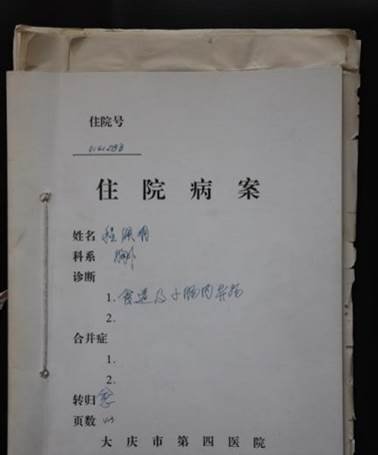 又一个欺世谎言——“法轮功”所谓“活摘器官幸存者第一人”程佩明调查