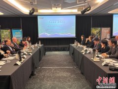 海南旅游文化体育推介交流会在悉尼举行